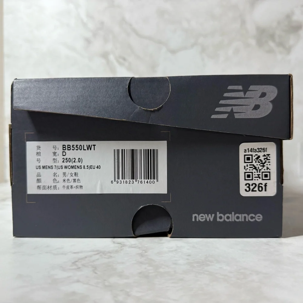 New Balance | Empty 550 Shoe Box | Gray